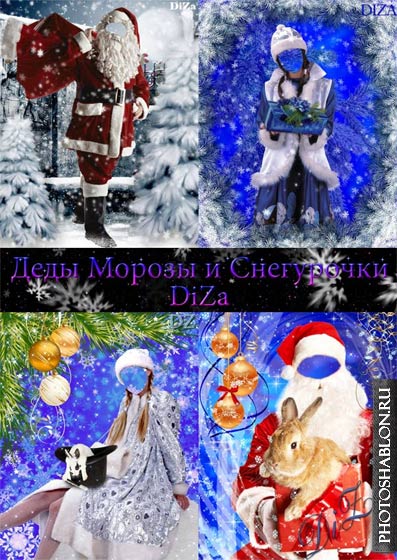 Чистка кровли от снега альпинисты