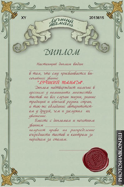 Образец приглашение на юбилей организации Образец приглашение на юбилей организации