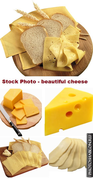 Сыр Фото На Прозрачном Фоне