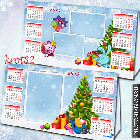 Новые 2015 Года Скачать Бесплатно Новые 2015 Года Скачать Бесплатно