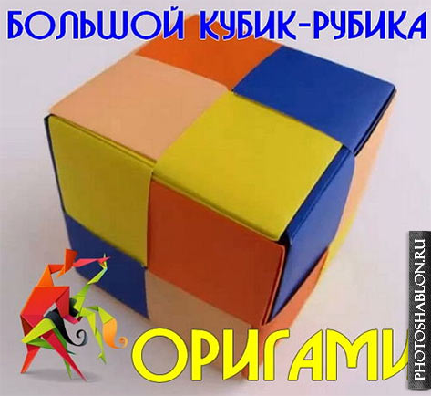 Стихи про оригами для детей короткие Стихи про оригами для детей короткие