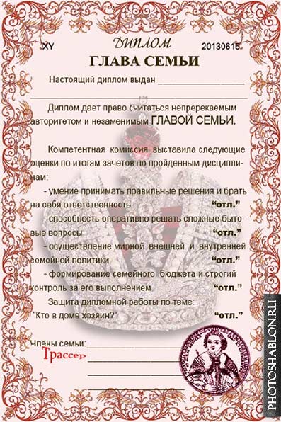 Смешной текст в 2019 году Смешной текст в 2019 году