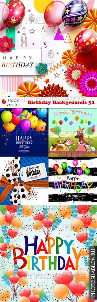 Векторный клипарт - День рождения / Birthday Backgrounds 32