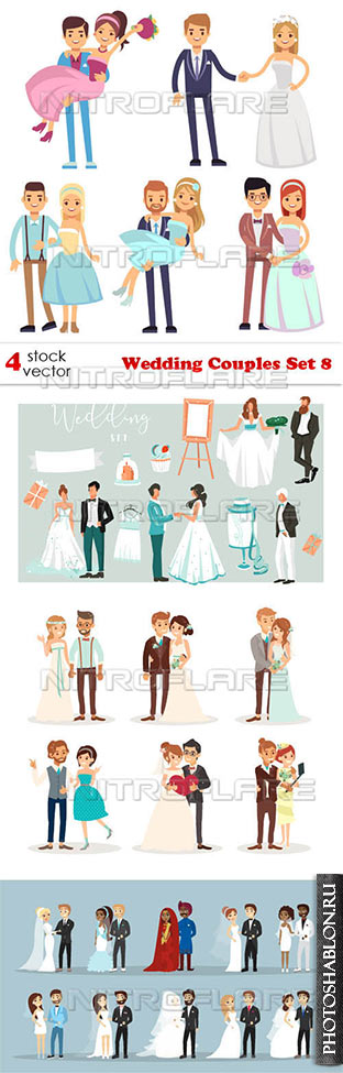 Векторный клипарт - Жених и невеста / Wedding Couples Set 8