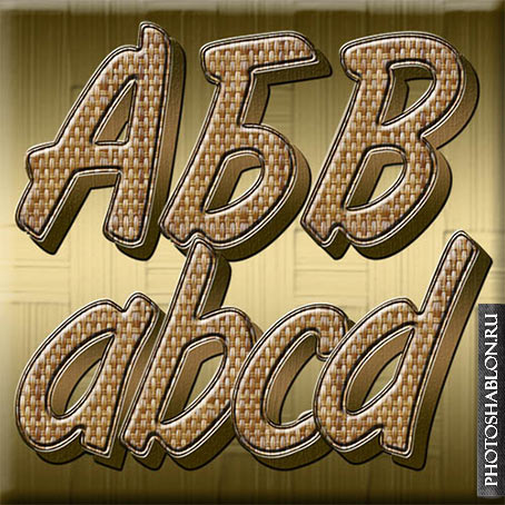 Русский и английский плетенные алфавиты