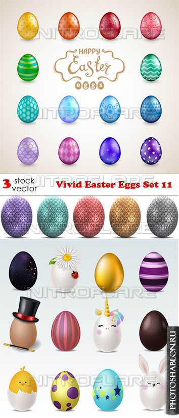 Векторный клипарт - Пасхальные яйца / Vivid Easter Eggs Set 11