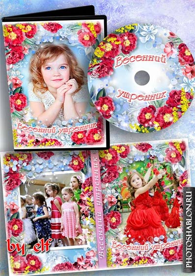 Обложка DVD для видео с весеннего утренника в детском саду