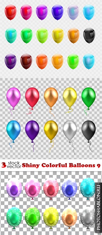 Векторный клипарт - Воздушные шары / Vectors - Shiny Colorful Balloons