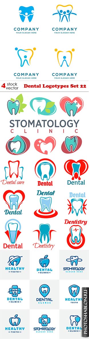 Векторные логотипы - Стоматология / Dental Logotypes Set 22