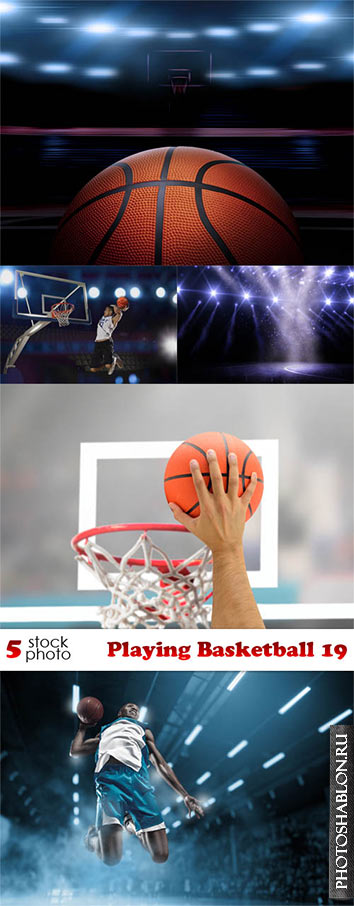 Клипарт, фото HD - Баскетбол / Photos - Playing Basketball 19
