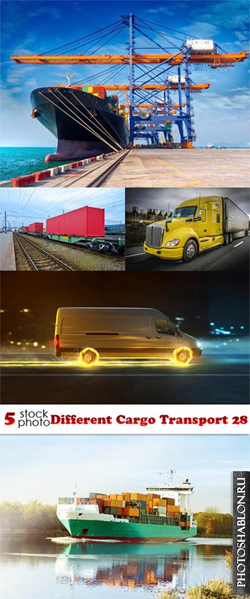 Клипарт, фото HD - Грузовой транспорт / Different Cargo Transport
