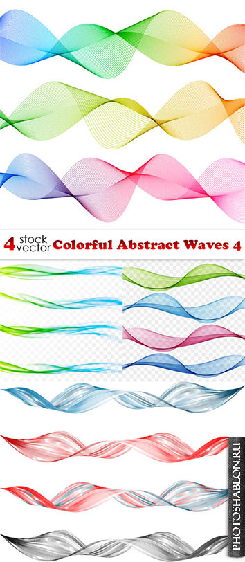 Vectors - Colorful Abstract Waves 4