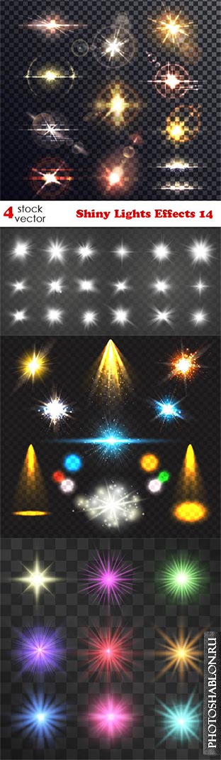 Векторный клипарт - Shiny Lights Effects 14