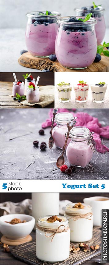 Растровый клипарт, фото HD - Йогурт / Yogurt Set 5