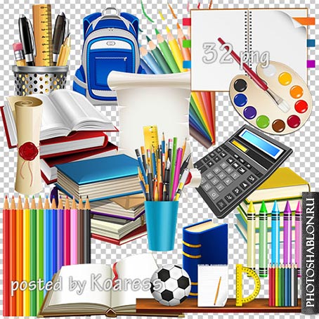 Клипарт png - книги, карандаши и другие школьные принадлежности