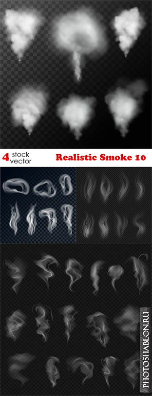 Векторный клипарт - Реалистичный дым / Realistic Smoke 10
