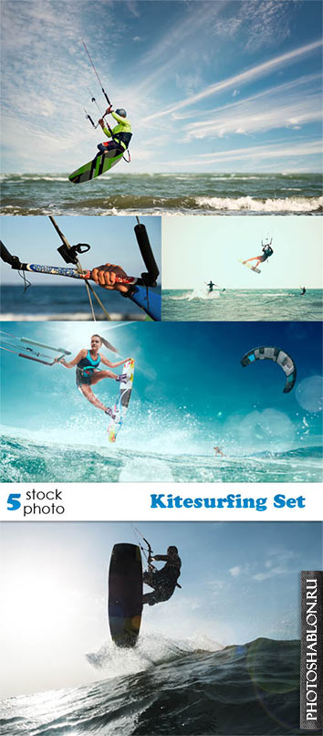 Растровый клипарт - Кайтсерфинг / Kitesurfing Set