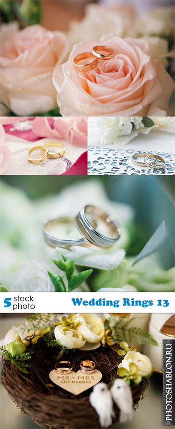 Растровый клипарт, фото HD - Обручальные кольца / Wedding Rings 13