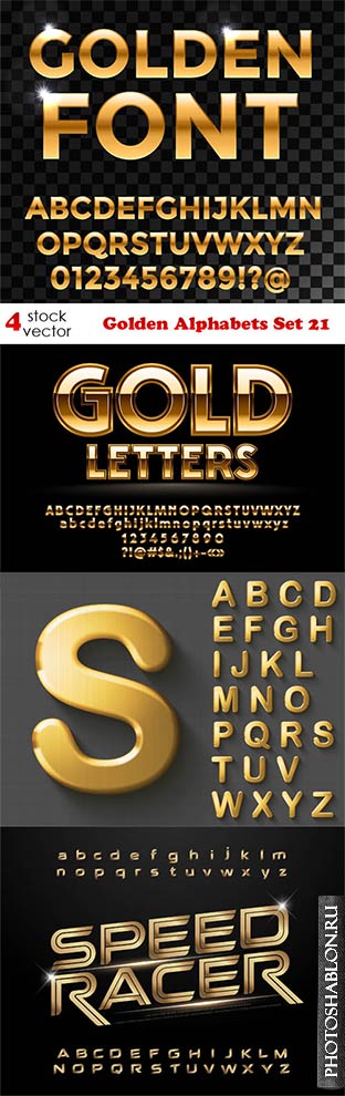 Векторный клипарт - Golden Alphabets Set 21