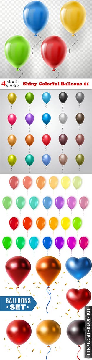 Векторный клипарт - Воздушные шары / Shiny Colorful Balloons 11