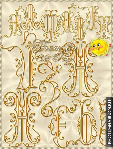 Клипарт Цифры На Прозрачном Фоне