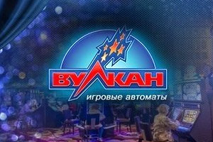 вулкан россия зеркало
