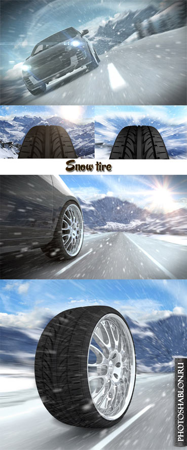 Фото - Зимние шины / Stock Photo: Snow tire