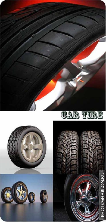 Фото - Автомобильные шины / Stock Photo - Car Tire