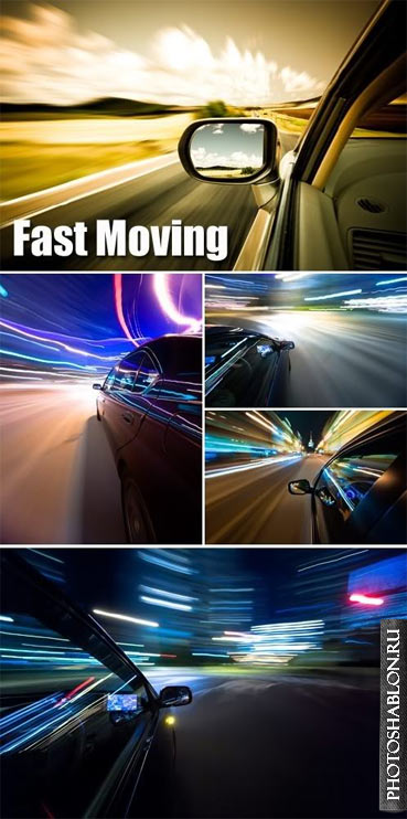 Фото - Движение, скорость / Stock Photo – Fast Moving