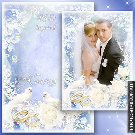 Рамка для свадебных фото жениха и невесты - Белые вуали, белые цветы