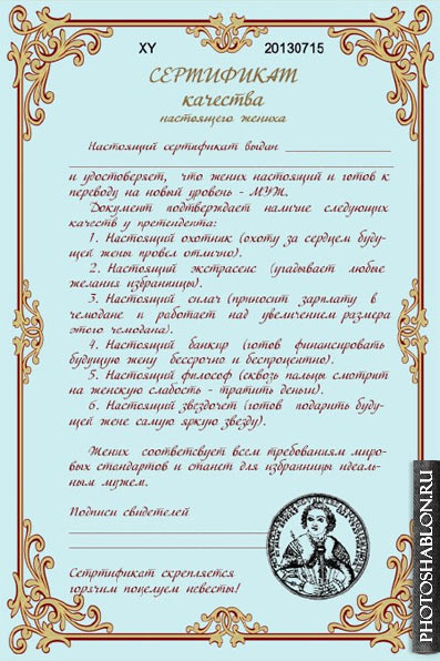 Поздравления подруге с рождением дочки 4 года