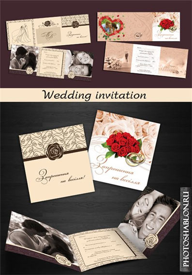 Set of wedding invitations - Свадебные приглашения