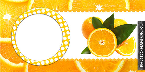 Готовый макет с апельсинами и круглой рамкой для печати на кружках