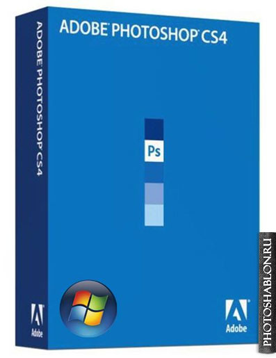 Через торрент adobe photoshop cs4 rush