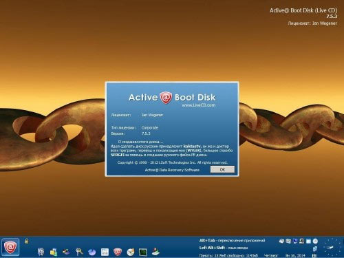 active boot disk 10 free