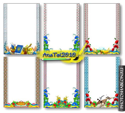 Вебка рамки для фото в одноклассниках бесплатно