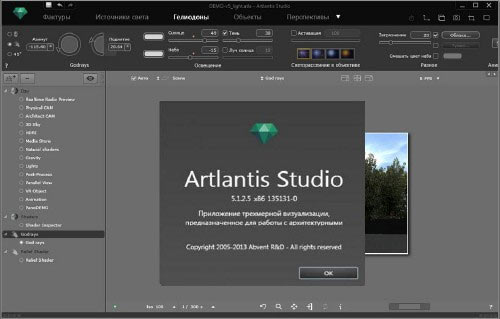 artlantis studio 5 full crack