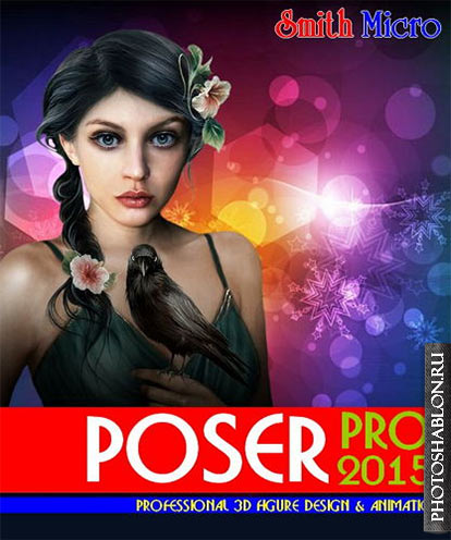 smith micro poser pro 11 serial number