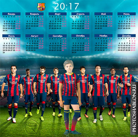 Календарь футбольного клуба барселона