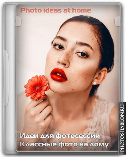 Самоучитель по фотографии для начинающих на canon