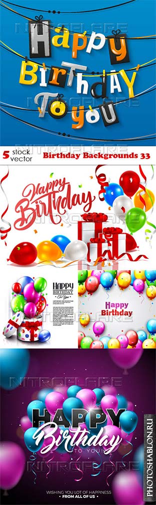 Векторный клипарт - День рождения / Birthday Backgrounds 33