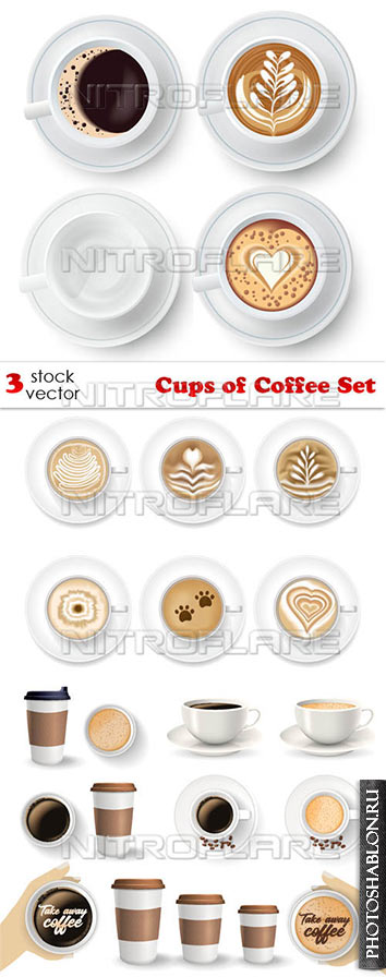 Векторный клипарт - Чашки кофе / Cups of Coffee Set