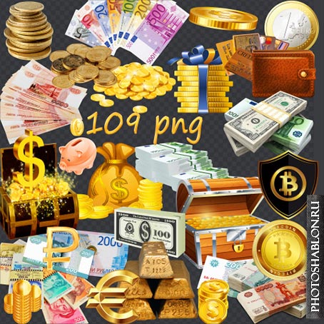 PNG клипарт без фона - Монеты, купюры, слитки, банковские карты