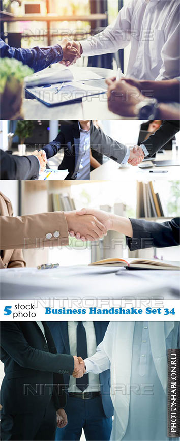 Растровый клипарт - Деловое рукопожатие / Business Handshake Set 34