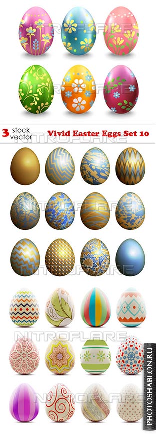 Векторный клипарт - Яркие пасхальные яйца / Vivid Easter Eggs Set 10