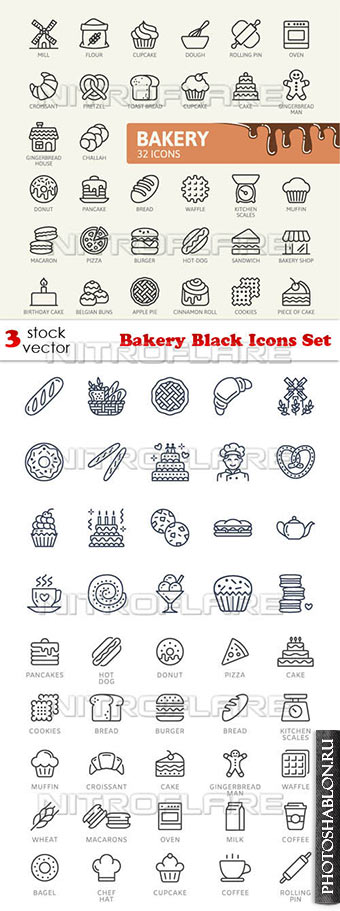 Векторные иконки - Выпечка / Bakery Black Icons Set