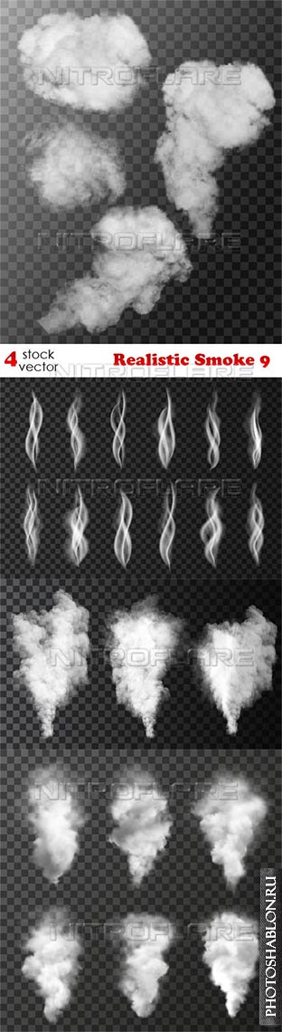 Векторный клипарт - Реалистичный дым / Realistic Smoke 9