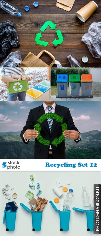 Растровый клипарт - Переработка / Recycling Set 12