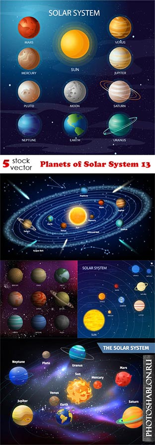 Векторный клипарт - Планеты Солнечной системы / Planets of Solar Syste