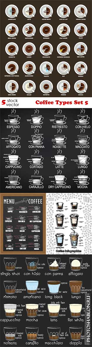 Векторный клипарт - Coffee Types Set 5